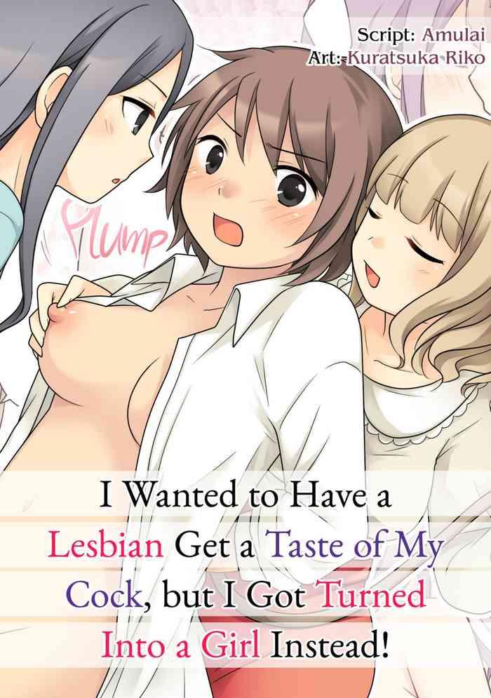 leskko ni otoko no yosa o oshieyou to shitara nyotaika choukyou sareta ore i wanted to have a lesbian get a taste of my cock but i got turned into a girl instead cover