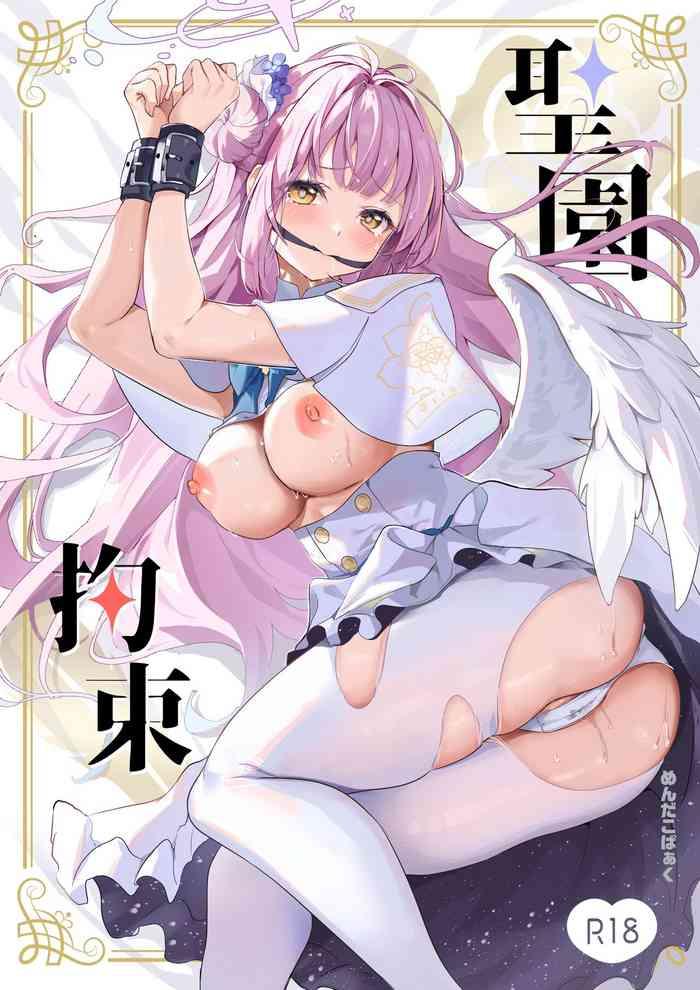 misono kousoku cover