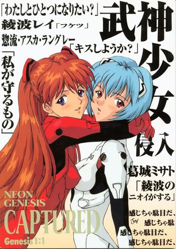 neon genesis captured cover