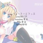 reitaisai 11 water drop ma sa the holiday touhou project chinese cover