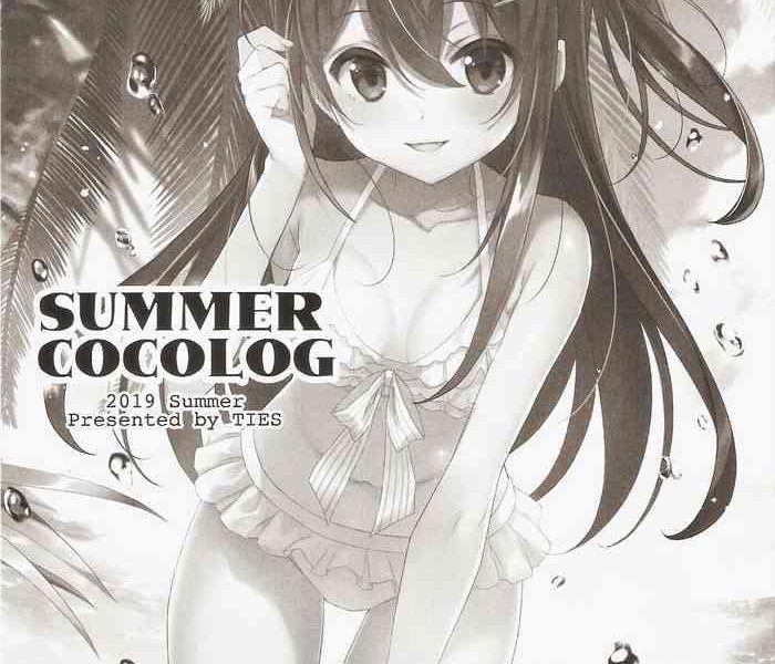 summer cocolog cover