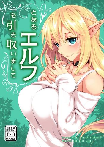 toaru elf o hikitorimashite taking care of a certain elf cover