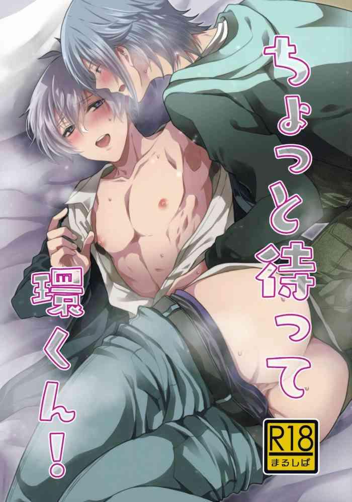 chottomatte tamaki kun cover