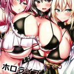 hololive oppai 2 cover