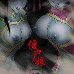 jiangshi musume chapter 5 cover