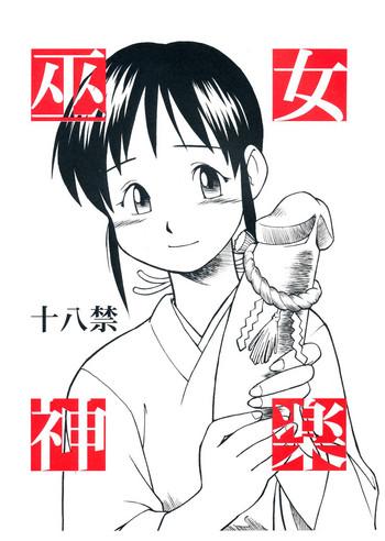 miko kagura cover