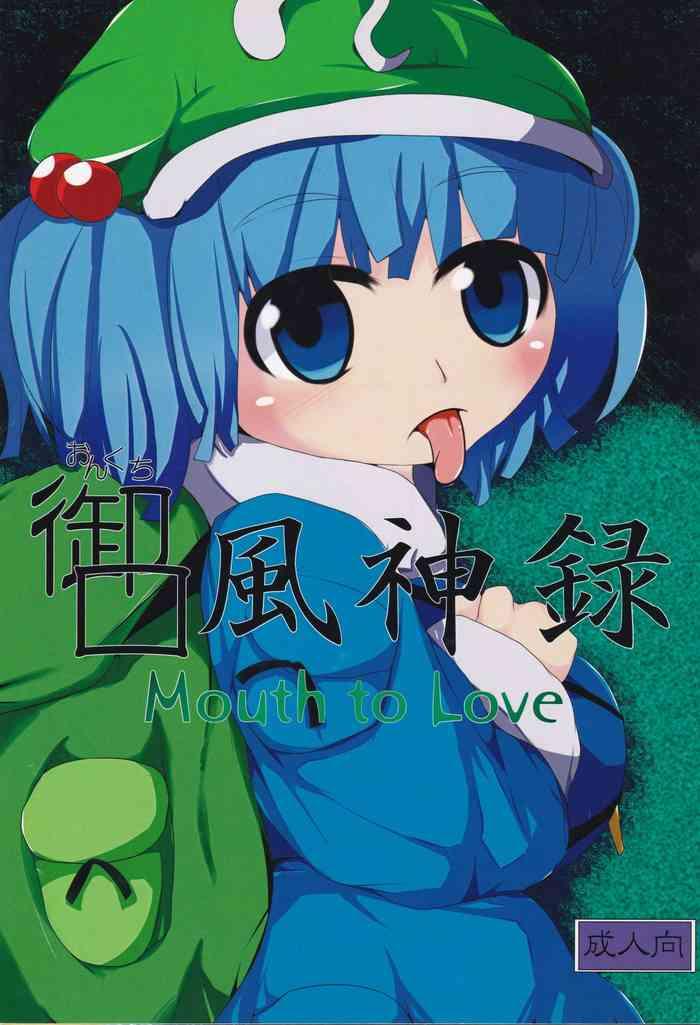 onkuchi fuujinroku cover