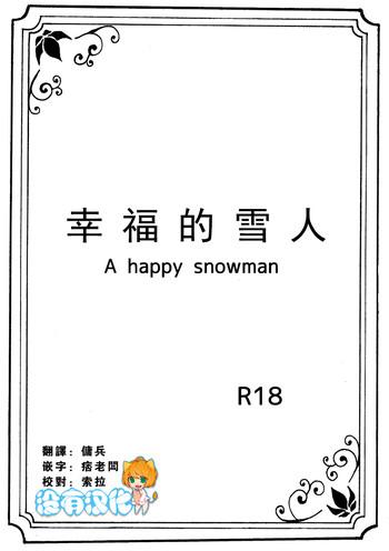 shiawase na yukidaruma a happy snowman cover