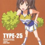 type 25 cover