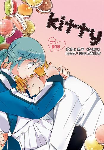 5 4 kuroko no basket sample cover