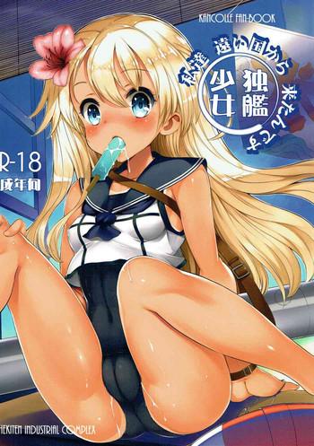 c88 hekiten kombinat kurohekiten dokukan shoujo watashi tachi tooi kuni kara kitan desu kantai collection kancolle cover