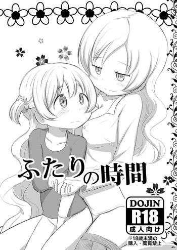 futari no jikan futari no jikan continuation cover