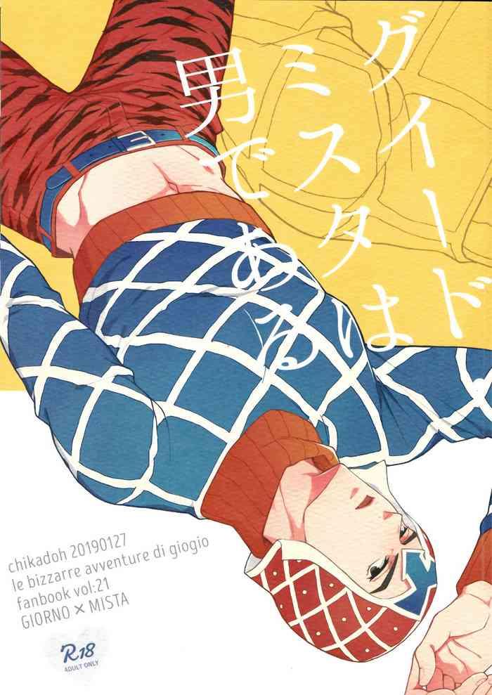 guido mista wa otokodearu cover