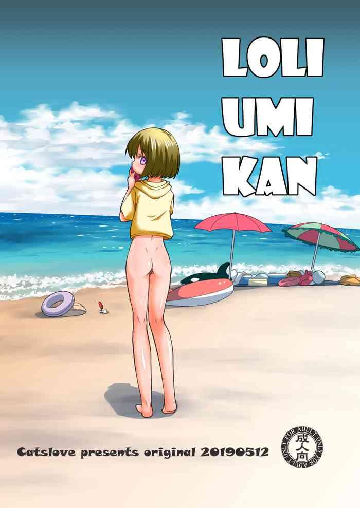 loli umi kan cover