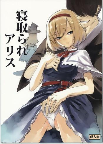 netorare alice cover 1