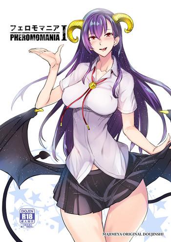 pheromomania vol 1 cover