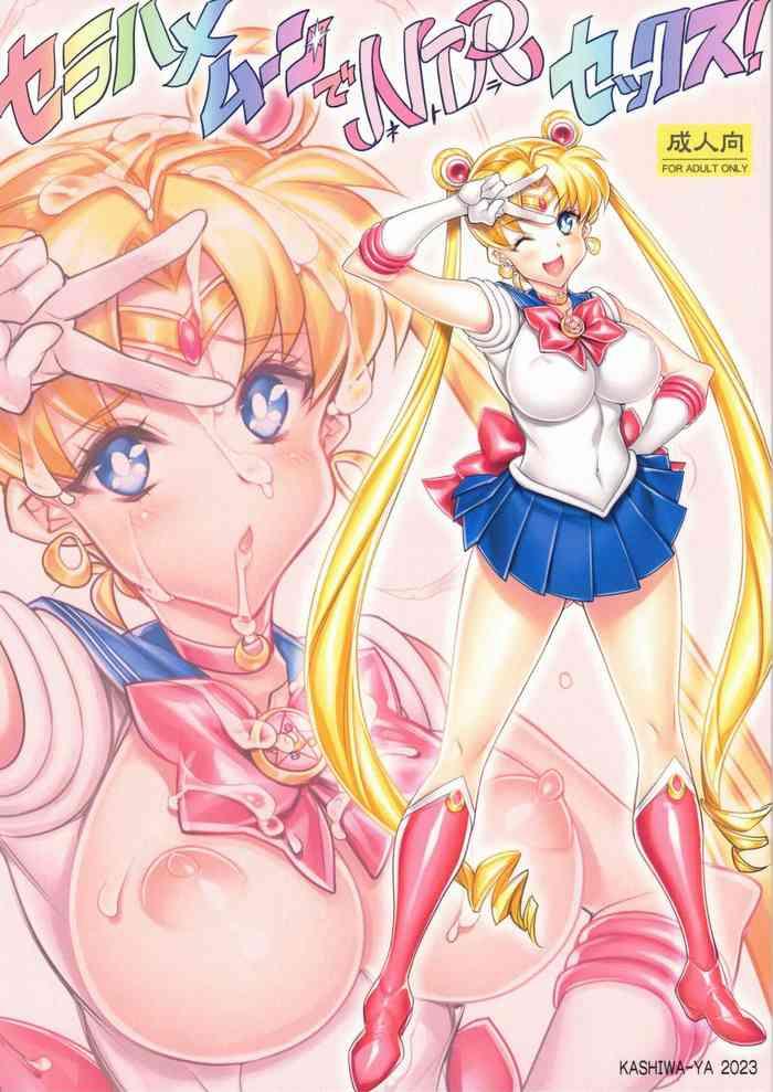 sailor moon de ntr sex cover