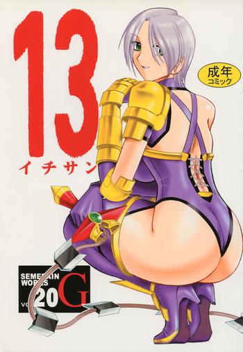 semedain g works vol 20 ichisan cover