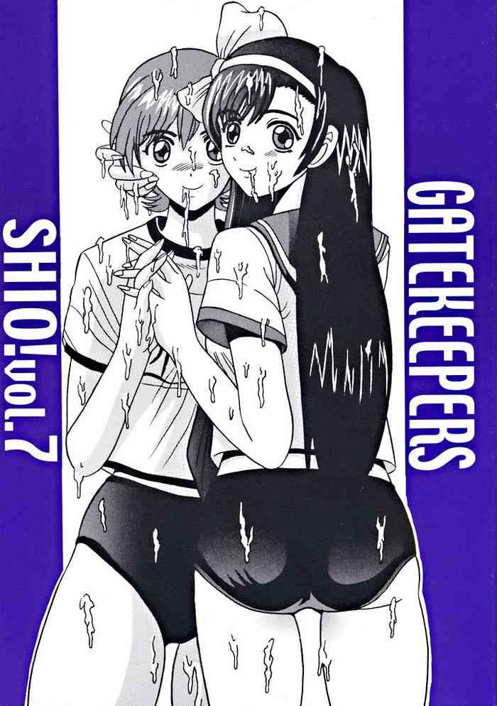 shio vol 7 cover