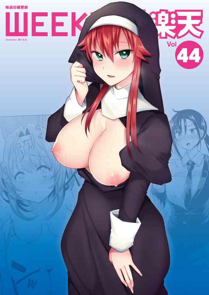 weekly kairakuten vol 44 cover