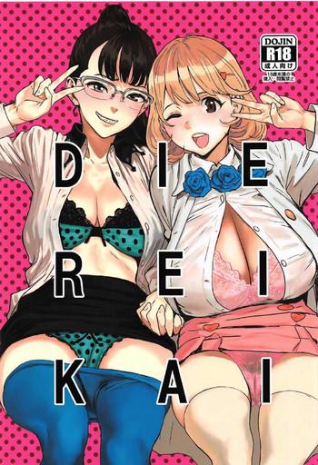 die rei kai cover