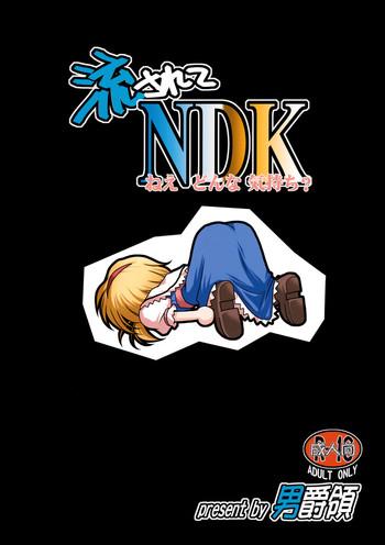 nagasarete ndk cover