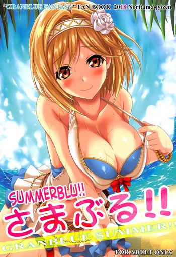 summerblu cover