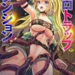 2d comic magazine zecchou kairaku ga tomaranai ero trap dungeon vol 2 cover