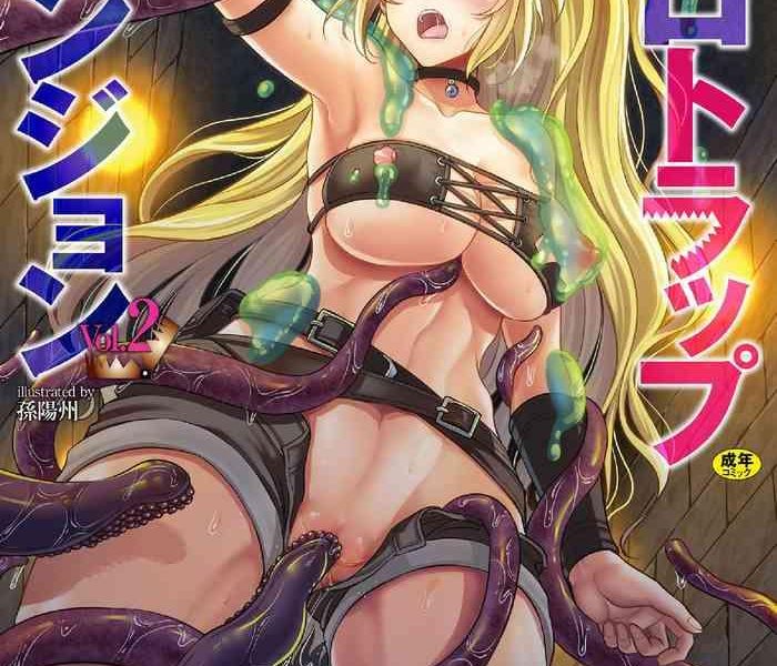 2d comic magazine zecchou kairaku ga tomaranai ero trap dungeon vol 2 cover