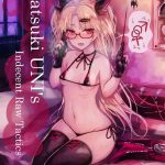 akatsuki uni no inwai nama heihou akatsuki uni s indecent raw tactics cover