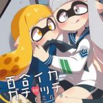 c89 colomonyu eromame yuri ika gachi cchi lemon to milk super lewd yuri squids lemon and milk splatoon english cover