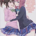 c89 tatakai no kiseki senyuu marimuu nico chan to haeteru maki chan ga ecchi na koto suru dake no hon a book where nico chan and maki chan with a dick do sexy things and nothing else love live english n04h incomplete cover