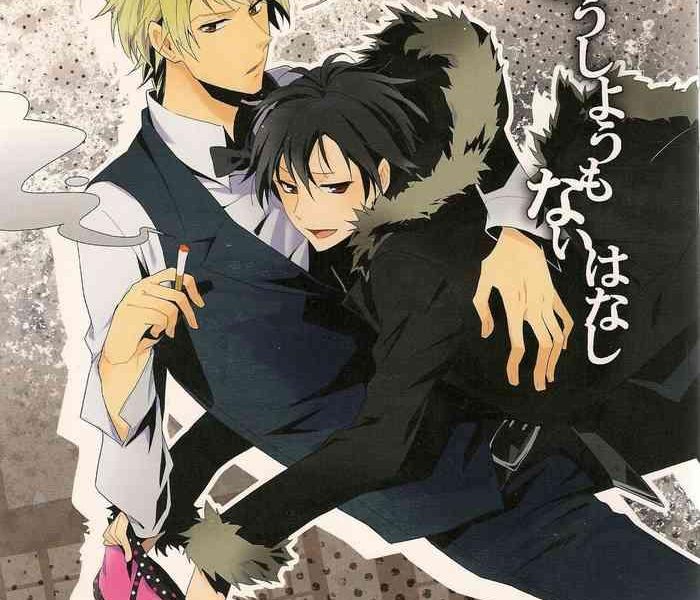 doushiyou mo nai hanashi an unavoidable story cover