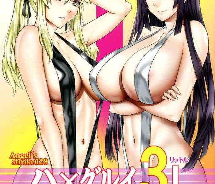 hamegurui 3l sex shinai to nukerare nai seieki dildo daisakusen hen cover