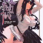 inran succubus albedo cover