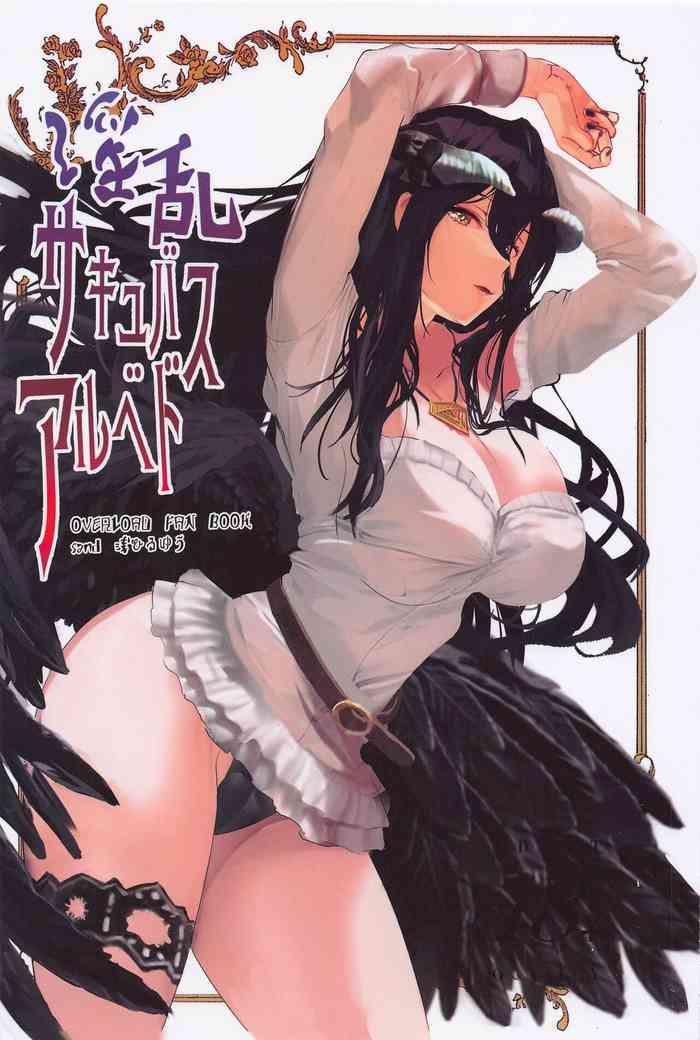 inran succubus albedo cover