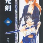 kyouken shi cover