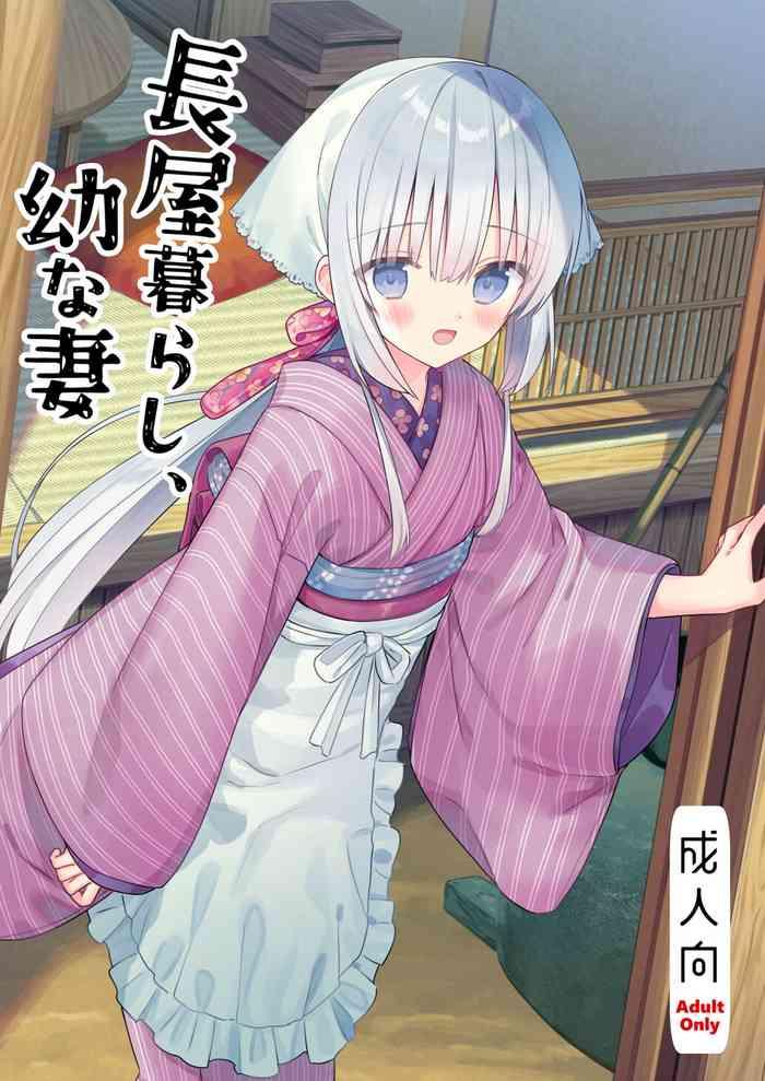 nagayagurashi osana tsuma cover