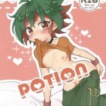 potion cover