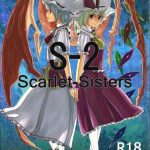 s 2 scarlet sisters cover