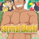 survival danshi cover