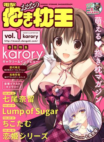 vol 01 cover