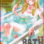 bath romance cover