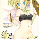 c82 popin x27 rabbit esora koto relm tan no hajirai sketch relm tan x27 s embarrassing sketch final fantasy vi english arkngthand b e c scans cover