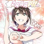 chikubeam bibibibibi nipple beam zaaap cover