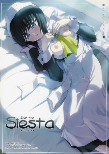 hajimete no siesta cover