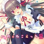 inu neko ecchi cover