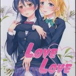 love love cover