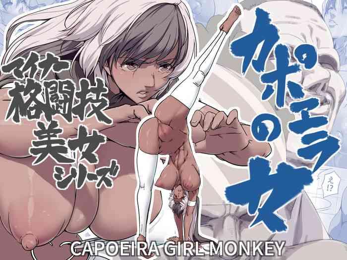 minor kakutougi bijo series capoeira no onna capoeira girl monkey cover