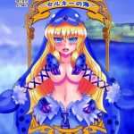 monster girl love story 2 sea of selkie cover